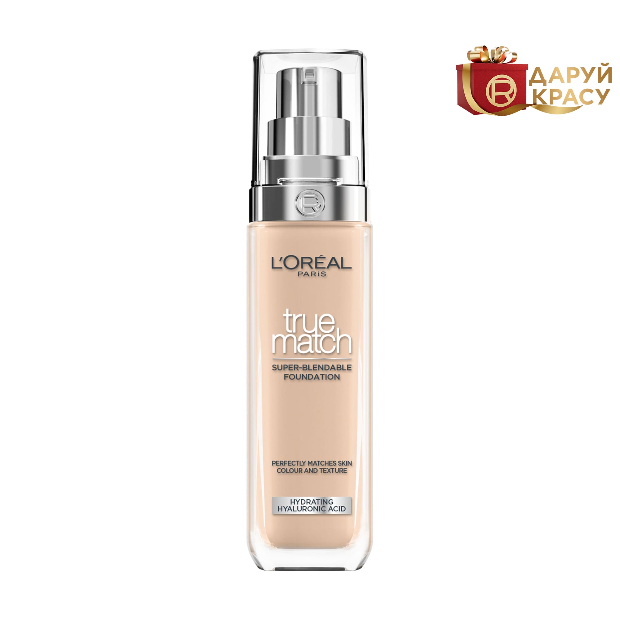 Легкий тональний крем для обличчя L'Oreal Paris True Match Super Blendable Foundation, SPF 16, з гіалуроновою кислотою 3D3W, 30 мл